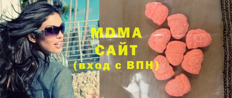 KRAKEN   Чкаловск  MDMA Molly 