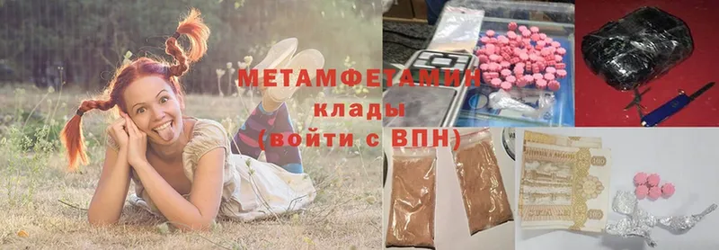 hydra вход  Чкаловск  Метамфетамин Methamphetamine 